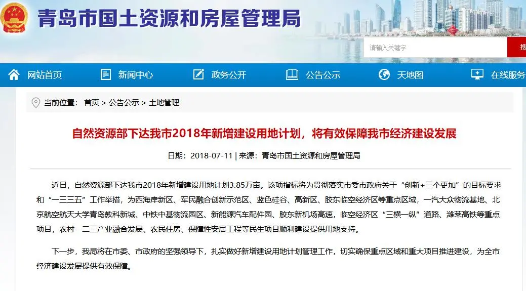 360截图20180711175244406.jpg 360截图20180711175244406.jpg