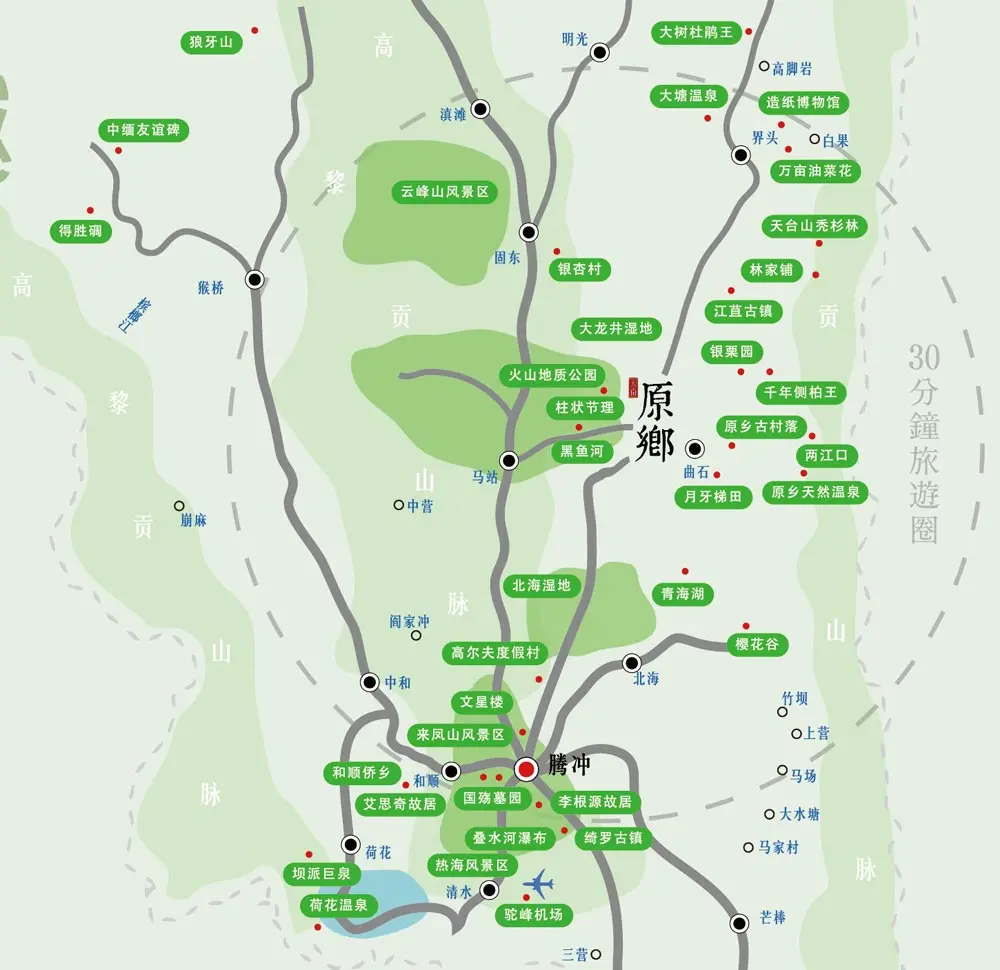 在腾冲找到上天偏爱的原乡
