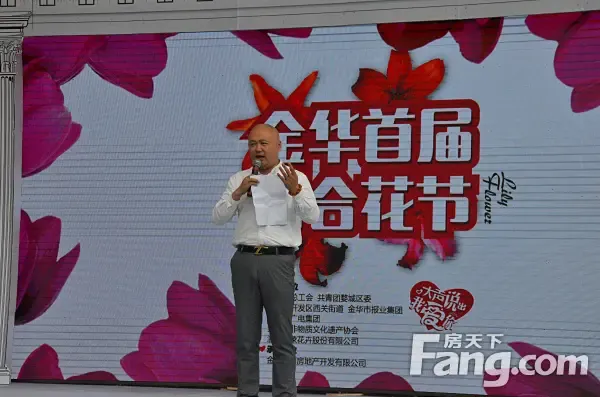 【金华电视台《新闻节节棒》主持人:阿楼】