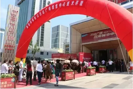 营口万达广场租售中心盛大开放