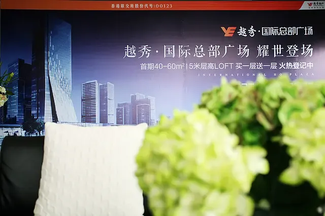 魔方大神王鹰豪空降越秀国际总部广场 现场