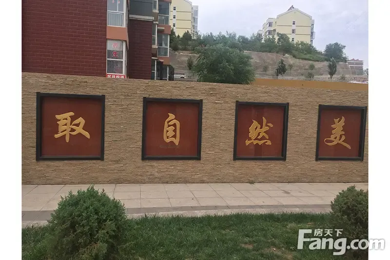 踩盘|张家口桥东张垣新城小区配套添花 乐享城盛大开业