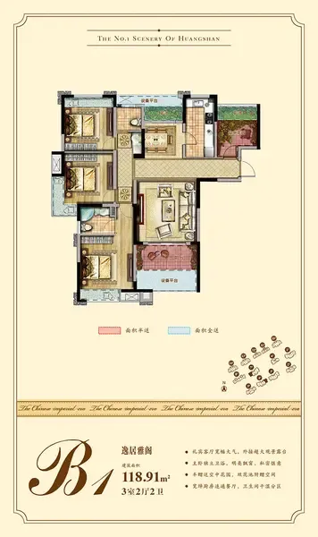 绿地滨江壹号|二期89.36㎡-136.25㎡精品户型鉴赏