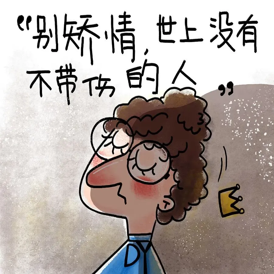 别骗我出三环?不,你穷就被矫情!第四,别骗我出三环?