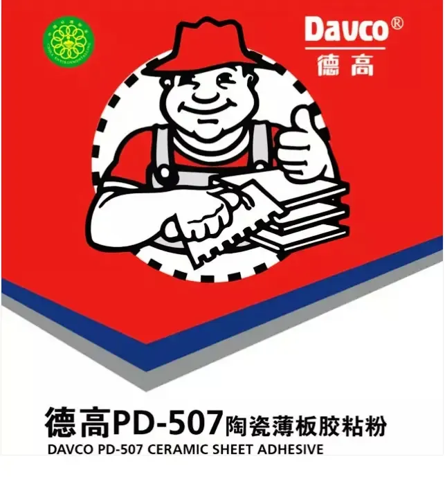 4月19日,德高藉"2018 中国