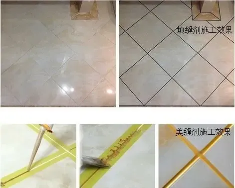 瓷砖勾缝好还是美缝好对比之后才知道我错了