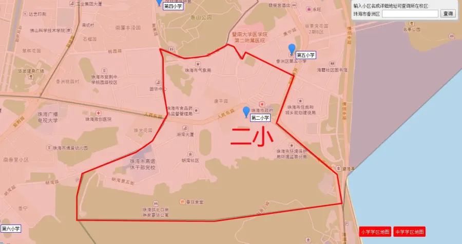 珠海学区房